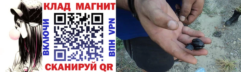 Продажа наркотиков Ижевск Бутират Каннабис Мефедрон ГАШ КОКАИН