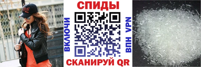АМФЕТАМИН 97% МЕГА вход Ижевск