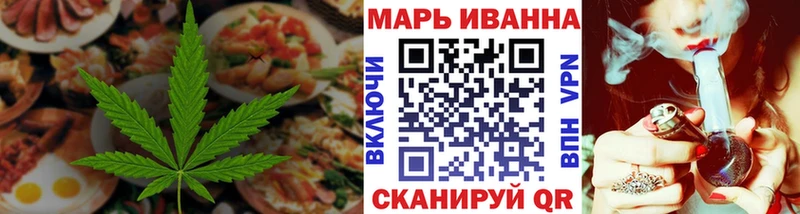 Печенье с ТГК конопля  hydra ССЫЛКА  Ижевск  закладки 