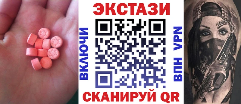 продажа наркотиков  Ижевск  Экстази Cube 