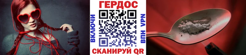 купить закладку  Ижевск  ГЕРОИН белый 