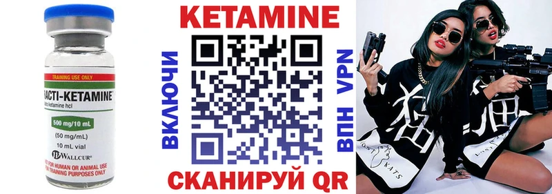 КЕТАМИН ketamine  Ижевск 