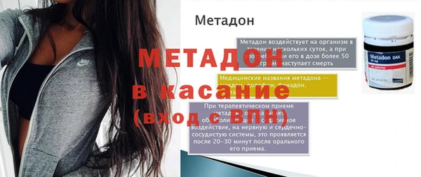 mdpv Алексеевка