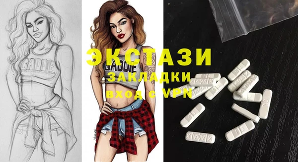 mdpv Алексеевка