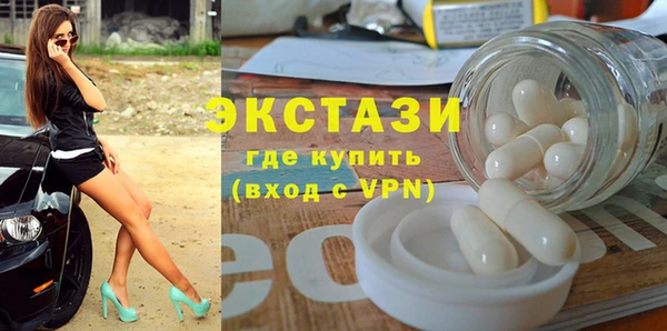 амфетамин Навашино
