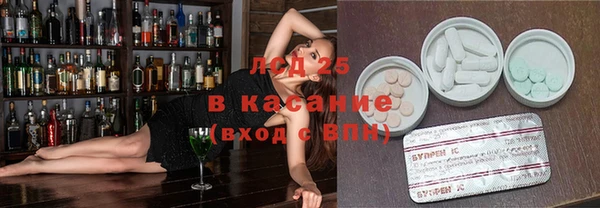 mdpv Алексеевка