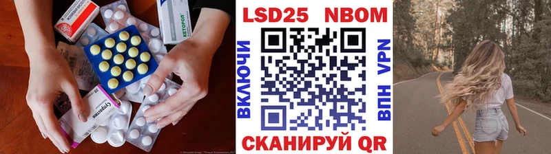 купить наркоту  KRAKEN рабочий сайт  LSD-25 экстази ecstasy  даркнет формула  Ижевск 
