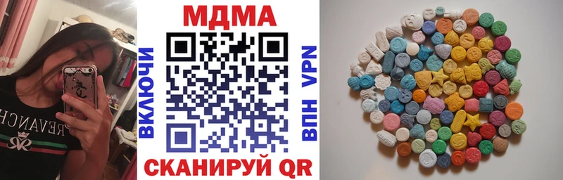 дарк нет формула  Ижевск  МДМА молли  как найти закладки 