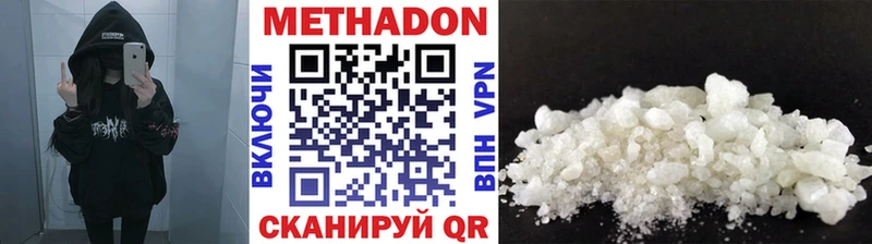 Метадон VHQ  Ижевск 