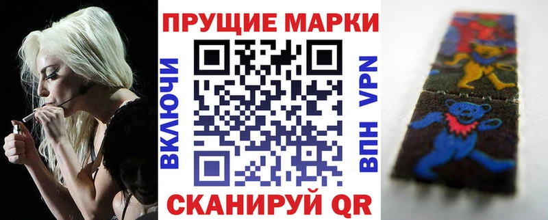 Марки NBOMe 1,8мг  Ижевск 