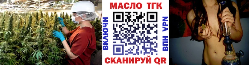 площадка состав omg tor Дистиллят ТГК гашишное масло Ижевск сколько стоит